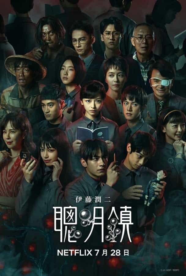 movie cover