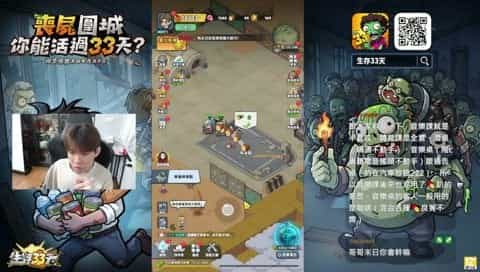 funny cover