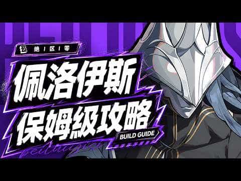 mobileGame cover