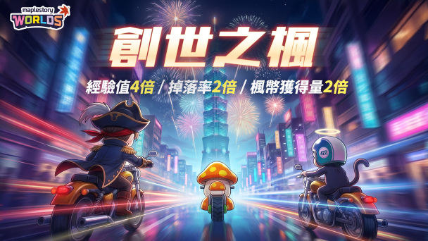 gaming cover