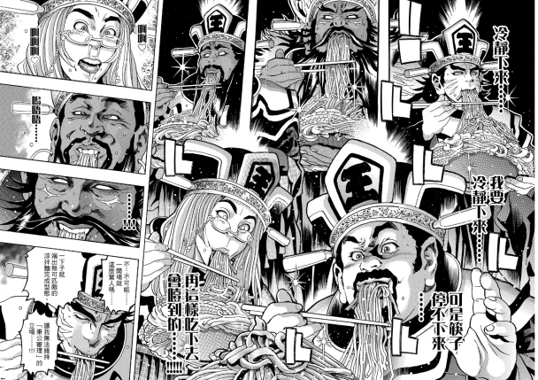 acg cover