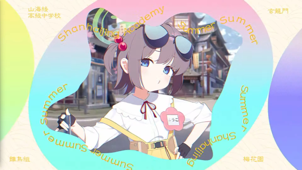 mobileGame cover