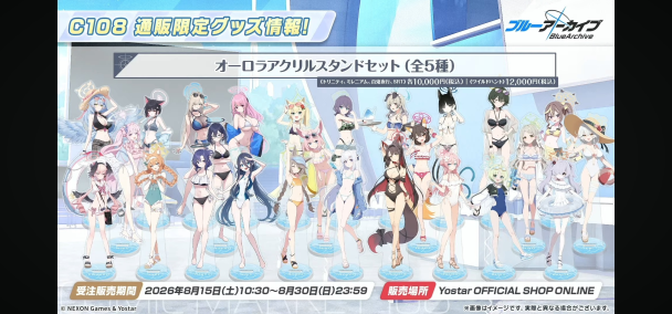 mobileGame cover