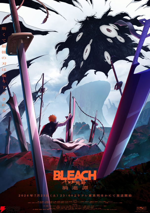 acg cover