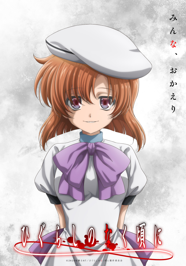 acg cover