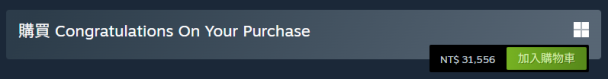 steam cover