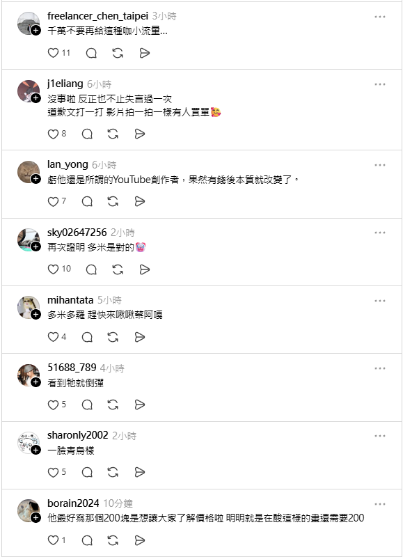 funny cover