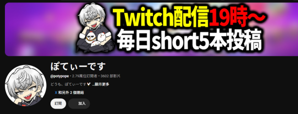 vtuber cover
