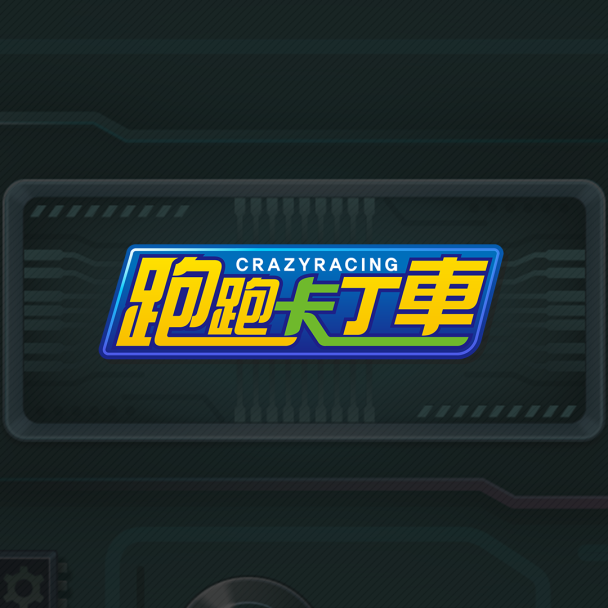 gaming cover