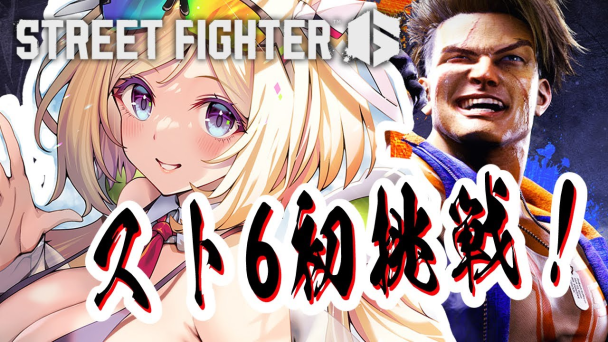vtuber cover