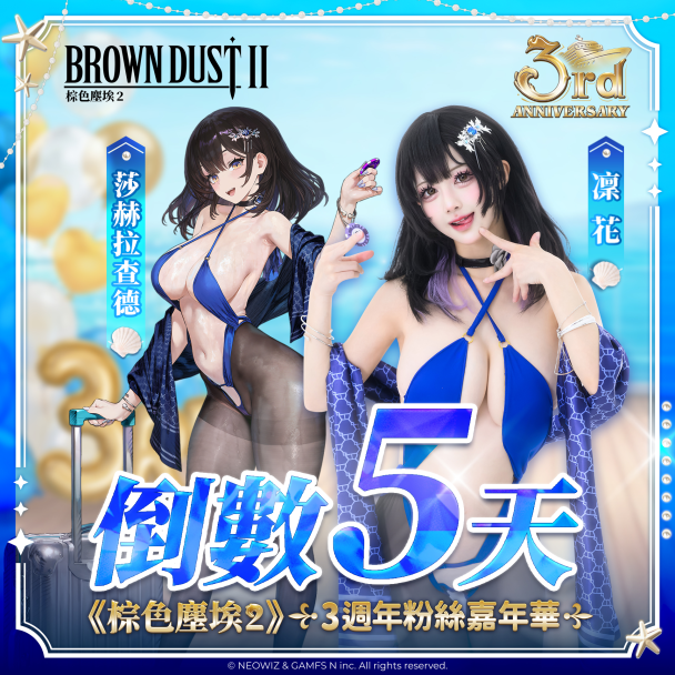 cosplay cover