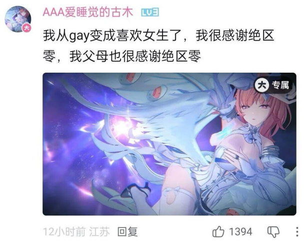 mobileGame cover