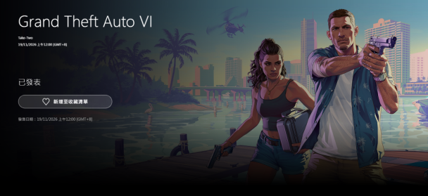 gta cover
