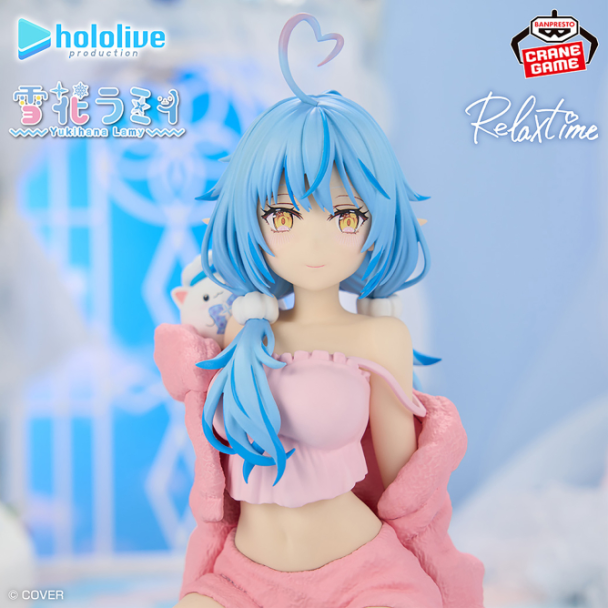 toy cover
