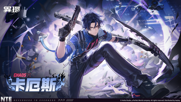 gaming cover