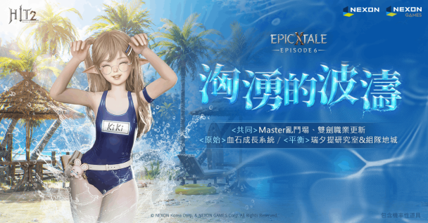gaming cover