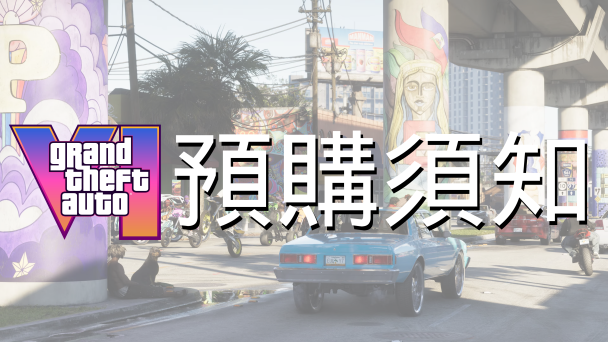 gaming cover