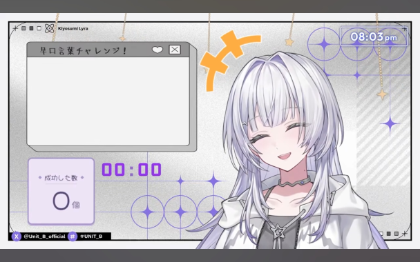 vtuber cover