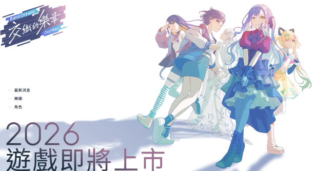 mobileGame cover