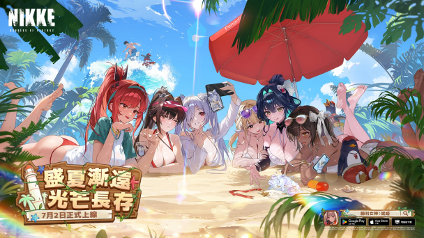 gaming cover