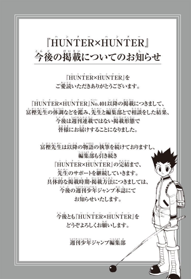 acg cover
