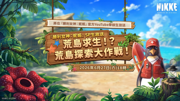 mobileGame cover