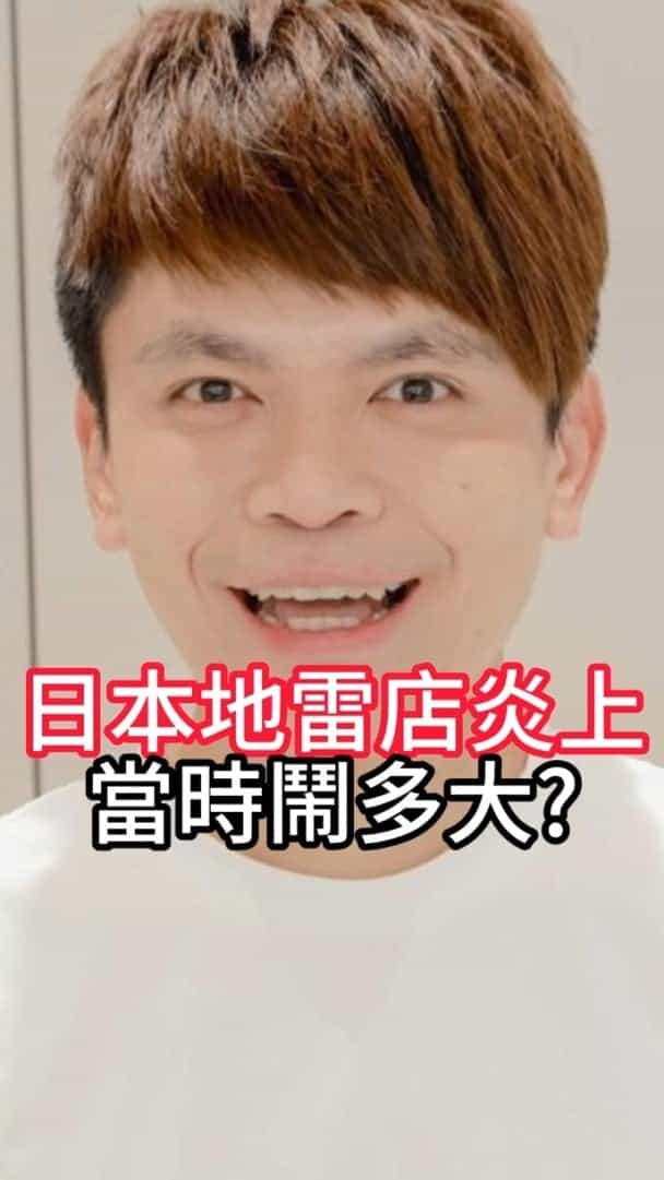 gossiping cover