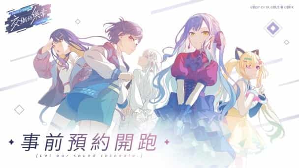 mobileGame cover