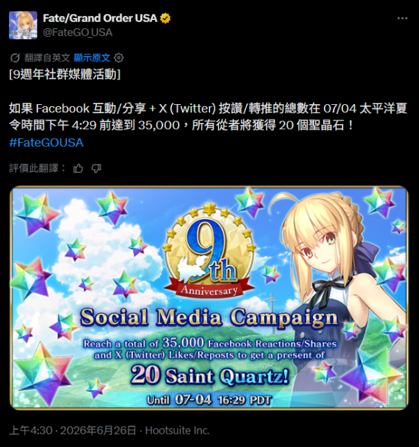 mobileGame cover
