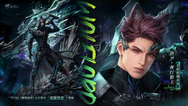 gaming cover
