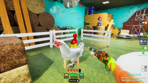 gaming cover