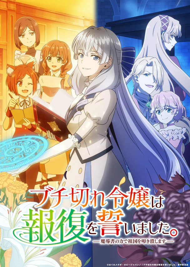 acg cover