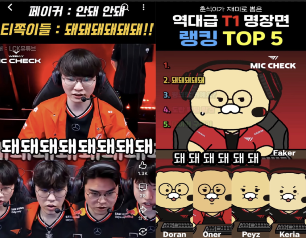 lol cover