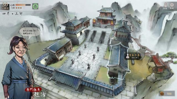 gaming cover