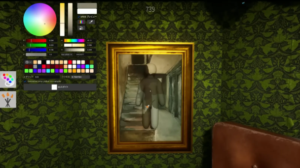 gaming cover