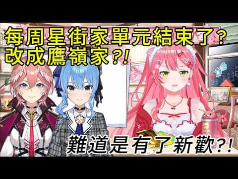 vtuber cover
