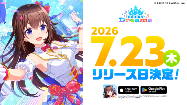 mobileGame cover