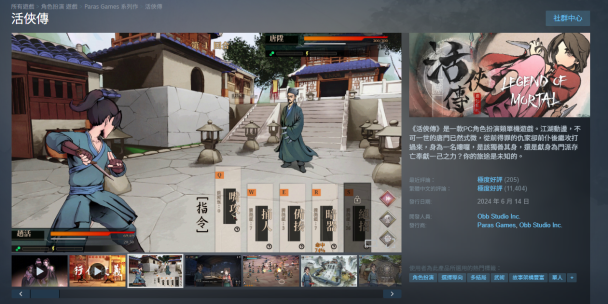 gaming cover