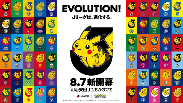 pokemon cover