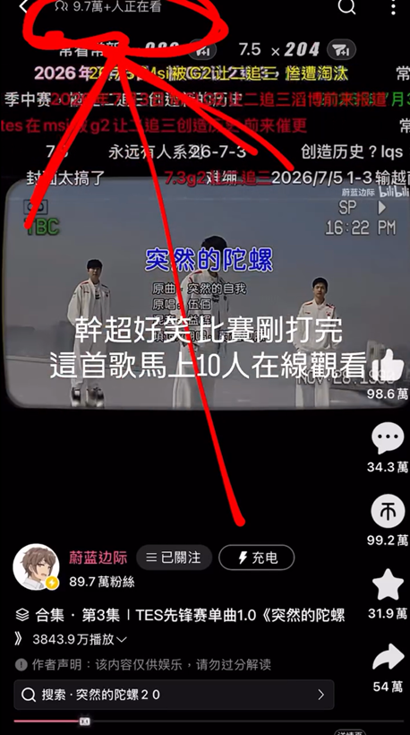 lol cover
