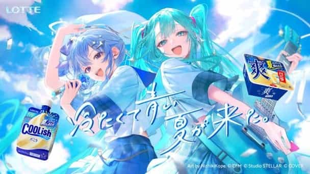 vtuber cover