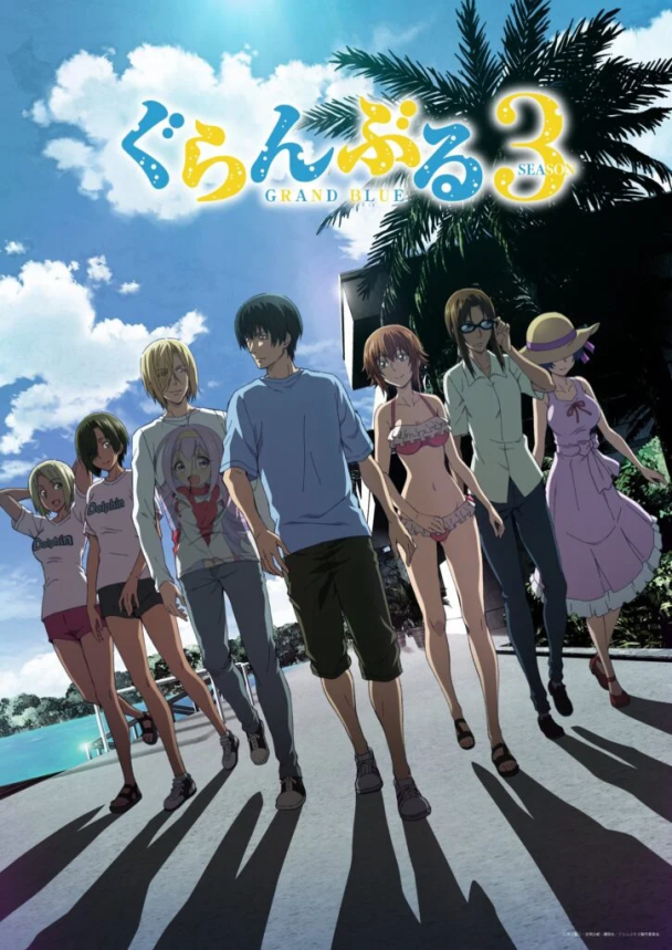 acg cover