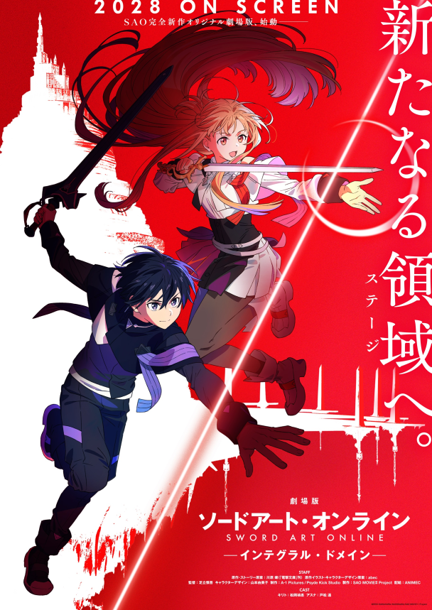 acg cover