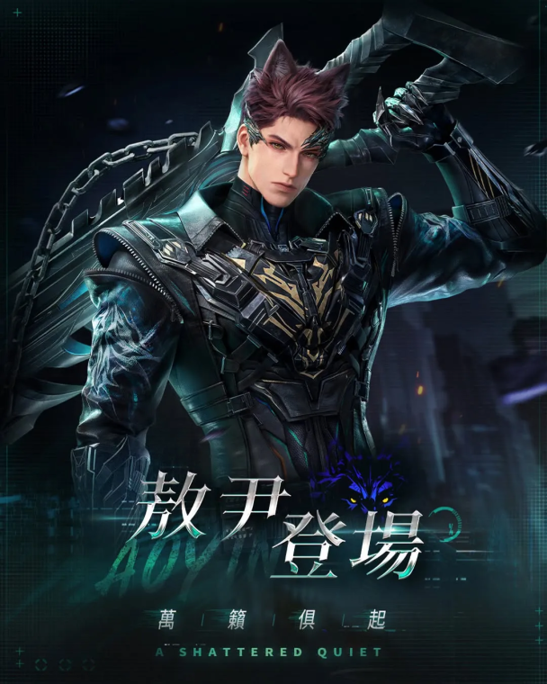 gaming cover