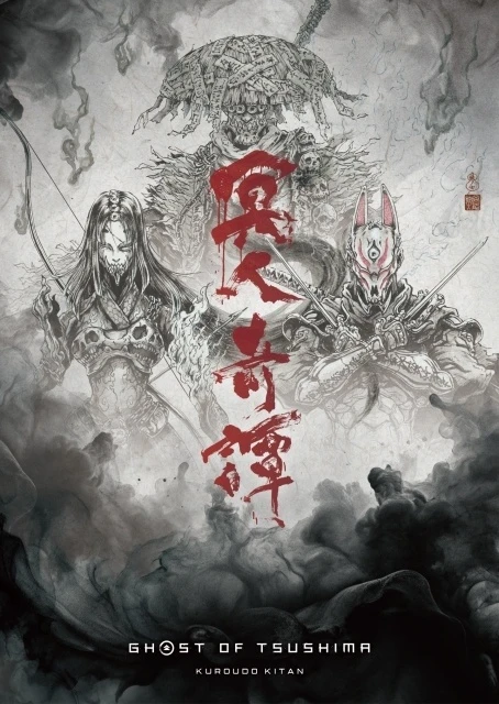 acg cover