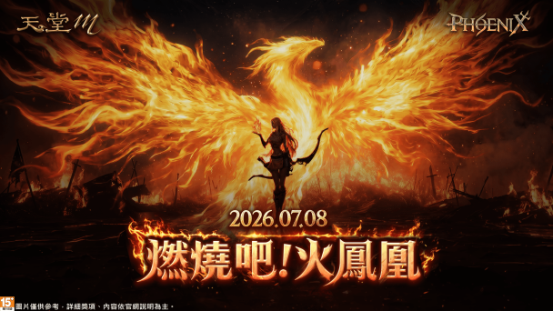 mobileGame cover