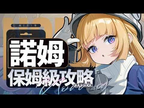 mobileGame cover