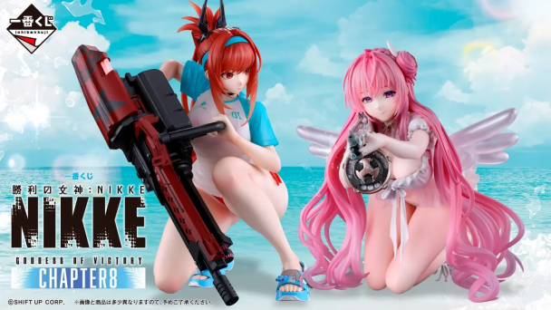 toy cover