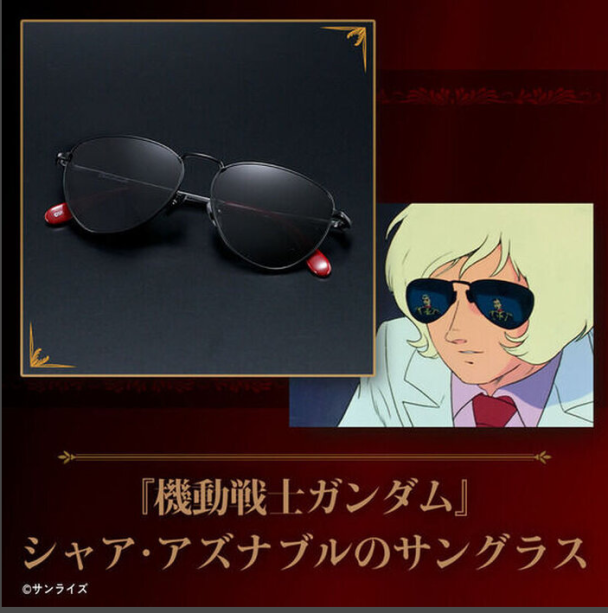 acg cover