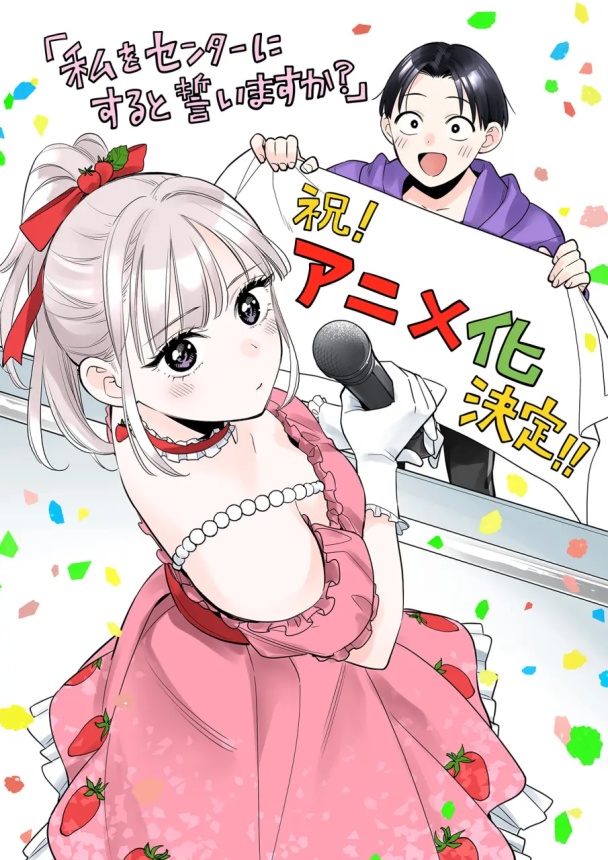 acg cover